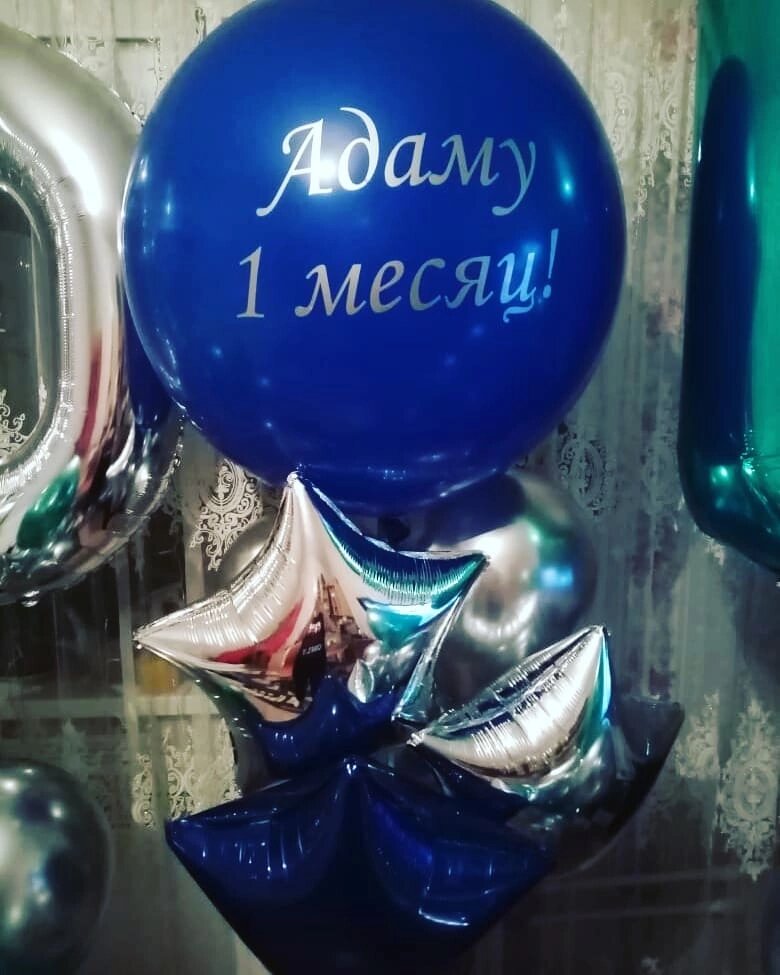 Goods for holiday Love Story, Lyantor, photo