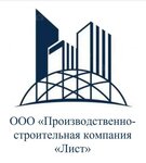 Лист (Kirova Avenue, 51Ас5) ، شركة بناء