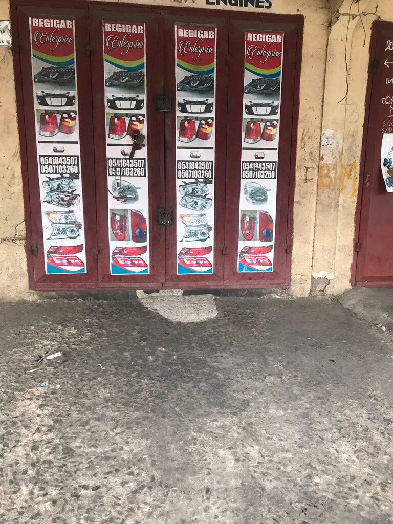 Auto parts and auto goods store Regigab ent, Accra, photo