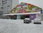 Крышки-неваляшки (Kuybysheva Street, 18А), purchase of recyclables