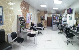 Art-Fusion (Джанкой, Первомайская улица, 91), beauty salon