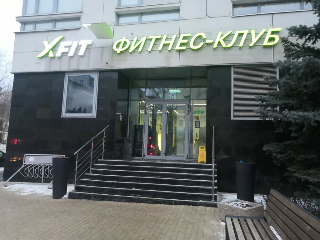 Spa XSpa, Moscow, photo