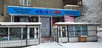 Aqua Lab (Juldyz-1 shaǵyn aýdany, 11), medical laboratory