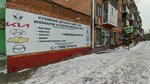 НовыйБампер.рф (Litvinova Street, 1), tienda de repuestos y artículos para automóviles