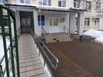 ГБУЗ ГКБ имени С.С. Юдина Департамента здравоохранения города Москвы, Женская консультация №15 (Азовская ул., 20, корп. 1), женская консультация в Москве