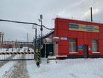 Тверьнефтегаз (Serdyukovskaya ulitsa, 4), lpg filling station