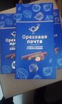 Отделение почтовой связи № 461846 (Центральная ул., 82, село Тукай), почтовое отделение в Оренбургской области