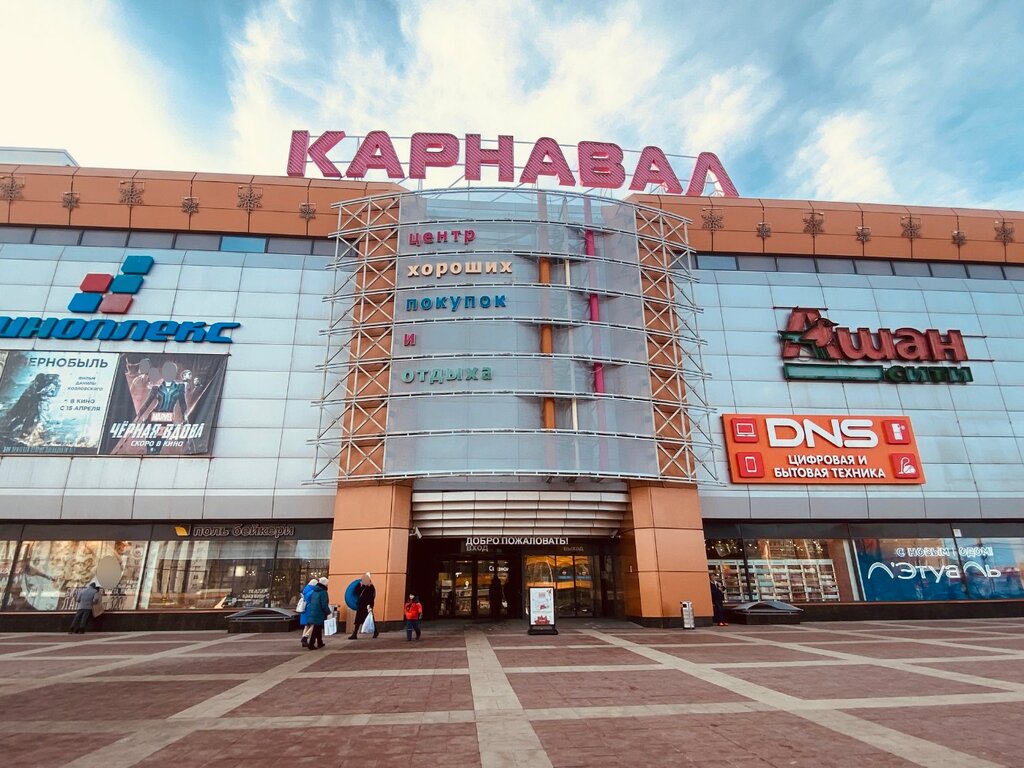 Кілттерді жасау және жөндеу Центр бытовых услуг, Екатеринбург, фото