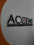 Accent (Obskaya ulitsa, 46/2), photo studio rental
