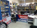 Эксперт-Авто (Tulskaya Street, 2), auto parts and auto goods store