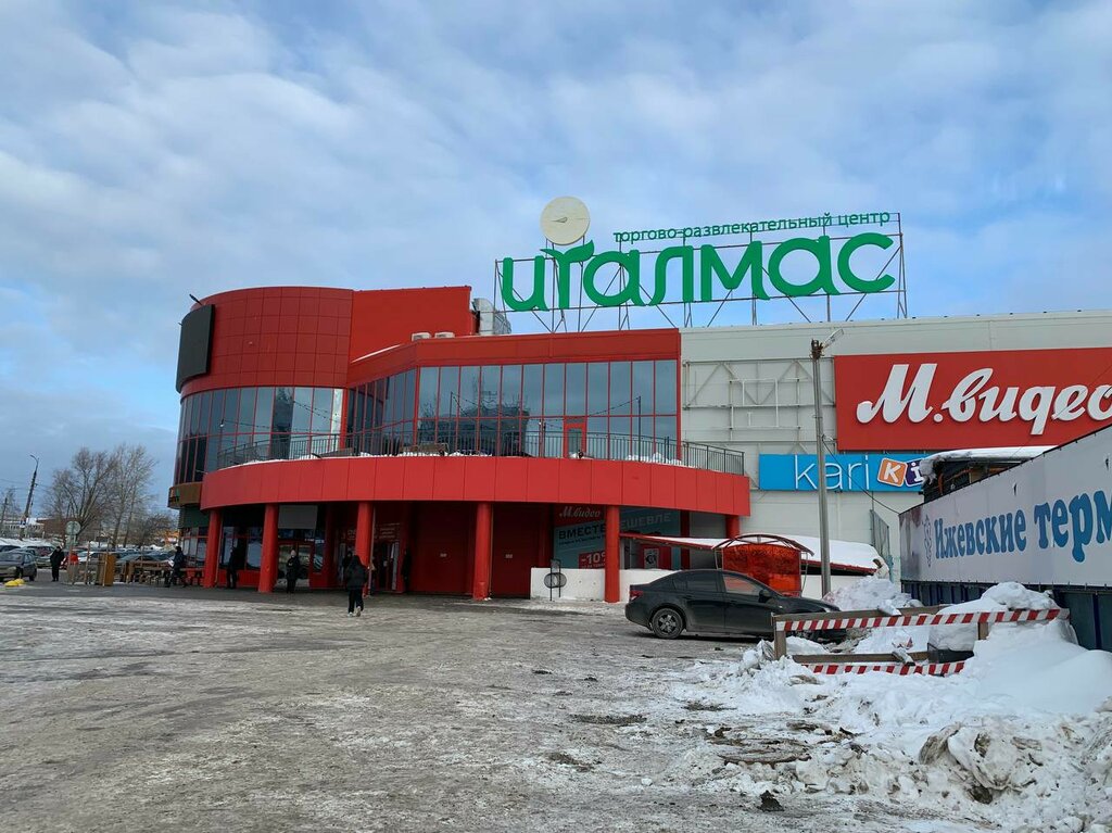 Сауда орталығы Италмас, Ижевск, фото