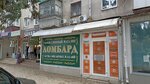 Ломбард (Marshala Zhukova Street, 18), pawnshop