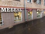Grand Italia (Zamoryonova Street, 5с1), mobiliario exclusivo