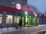 Солви Фарм (Mussa Jalil Avenue, 4-А), pharmacy