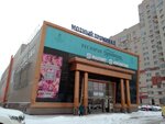 Angelskaya 925 (Komendantskiy Avenue, 9к2), jewelry store