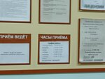 Косотурихинский фельдшерско-акушерский пункт (derevnya Kosoturikha, Tsentralnaya ulitsa, 1/3), ambulatory care centre, first aid post