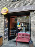 Lumier’s Chimney Cake (Pushkin street, 25), cafetería