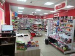 One Price (posyolok gorodskogo tipa Onokhoy, ulitsa Gagarina, 16А), fixed price shop