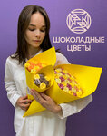 Shokoladnye Cveti (Troitskiy Avenue, 3), entrega de flores y ramos