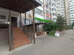 Квадродент (ulitsa Geroyev-Razvedchikov, 26/1), dental clinic