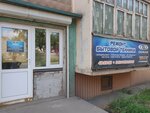 Doman (ulitsa Metallurgov, 17), reparación de electrodomésticos