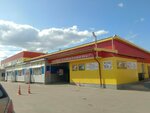 Аврора (Federativnaya ulitsa, 40), peluquería