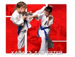 Карате Киокушинкай (Ushodniaja Street, 39), club deportivo, sección