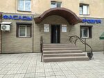 RealStroy (ulitsa Vorobyova, 1), construction company