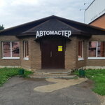 Avtomaster (Proletarskaya Street, 93В), automotive enamels, car paints