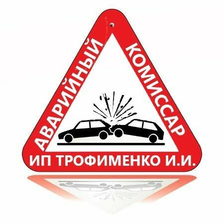 ИП Трофименко И. И.