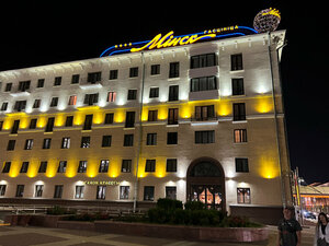 Minsk (praspiekt Niezaliežnasci, 11к1), hotel