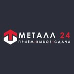 Metall24 (Красноармейская ул., 21), приём и скупка металлолома в Минске