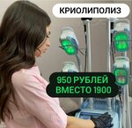 Body_star_studio (Pushkinskaya Street, 2с3) ، صالون تجميل