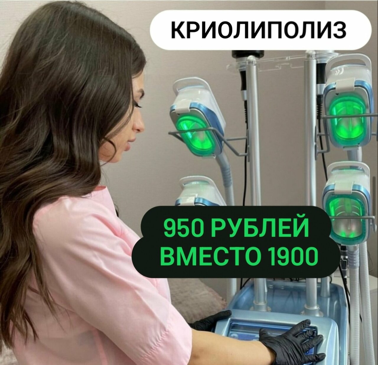 Боди Арт Студия