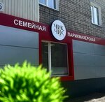Чик-чик (ulitsa Khudayberdina, 5), hairdresser