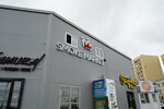 Smoke Market (zhiloy rayon Zaozyorny, 3-y mikrorayon, 11Б), estanco