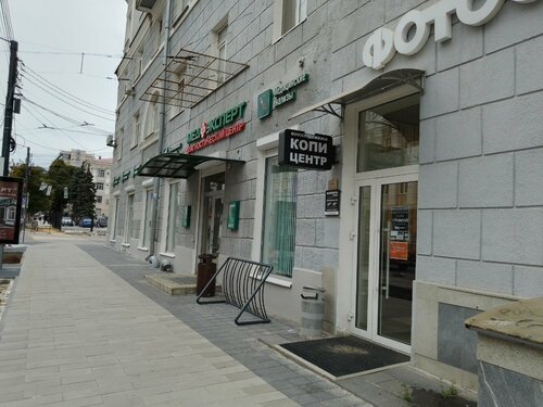 Снаружи