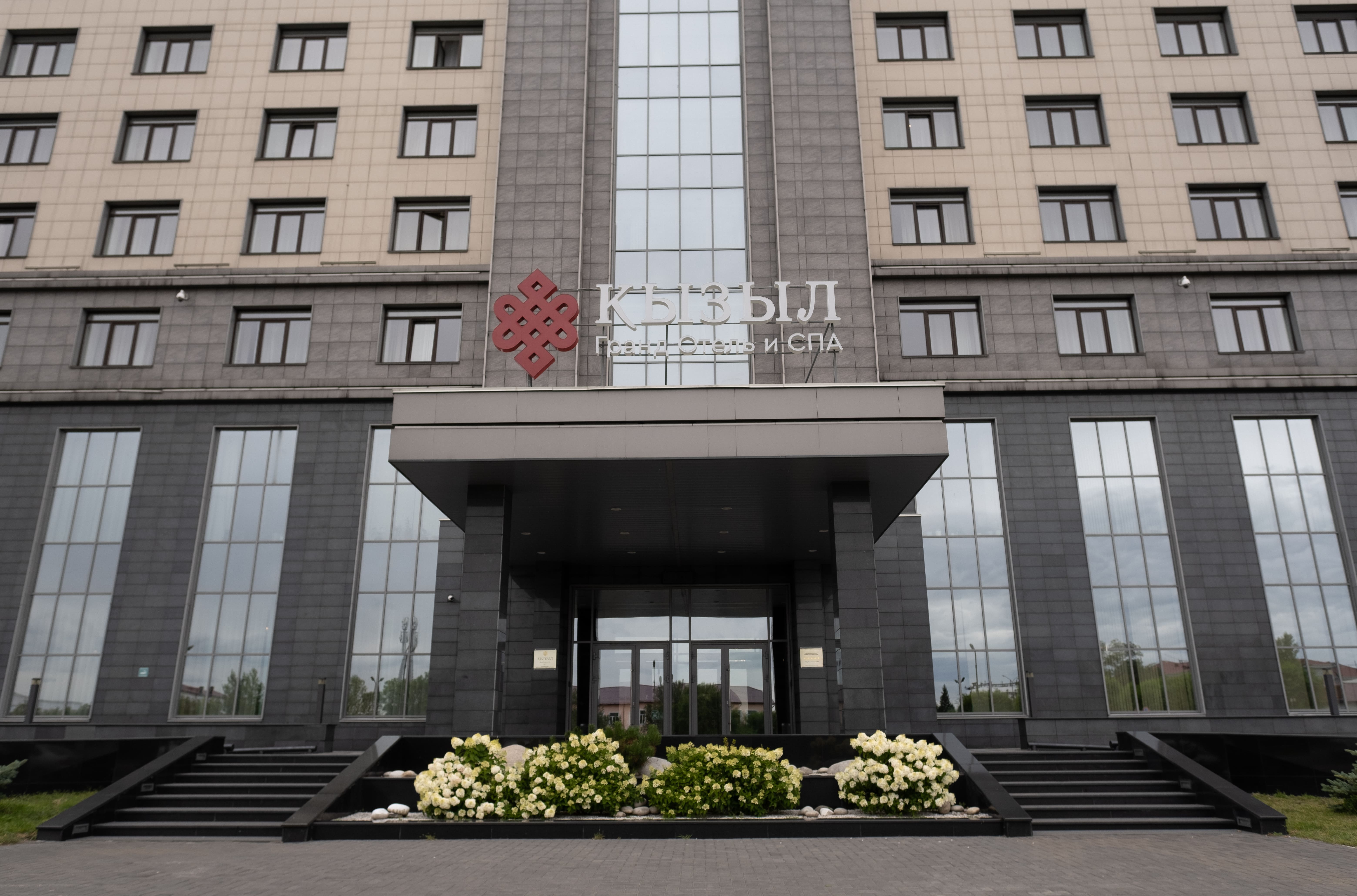 Фото Кызыл Гранд Отель и СПА
