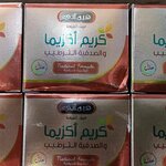 حامل المسك للعطارة (2/5, Al Hisn Road, RAK City, Sector 3, Ras Al Khaimah) ، بيع المواد الغذائية بالجملة