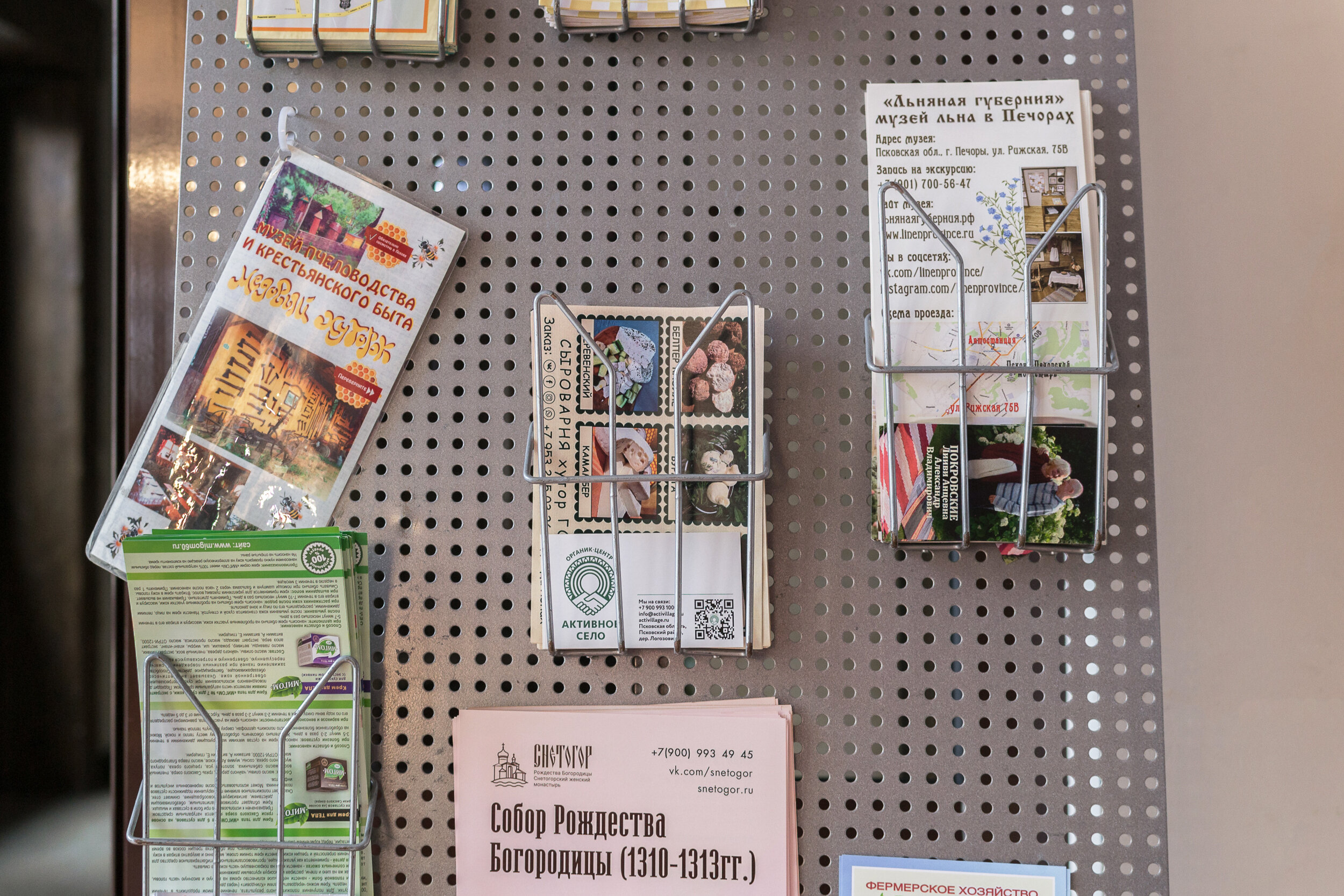 Фото Гостиница Изборск