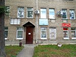 Copyton (Novinskaya Street, 2), office equipment service and repair