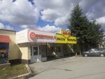 Kar-go (Ulyanovsk, Moskovskoe Highway, 58) ، car service, auto repair
