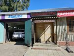 StarLine-auto (Serebrennikovskaya Street, 14к1), car alarm
