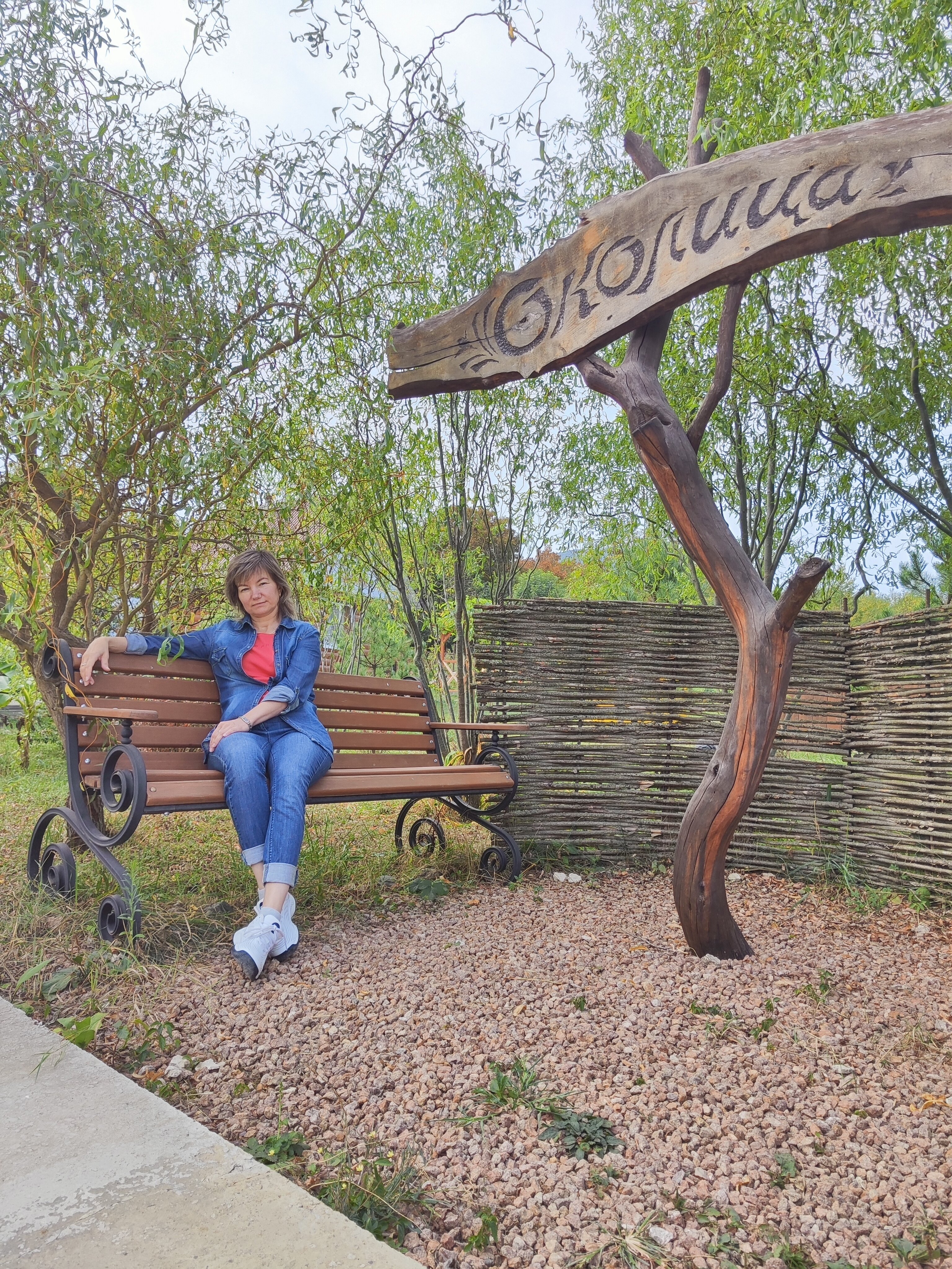 Фото Околица