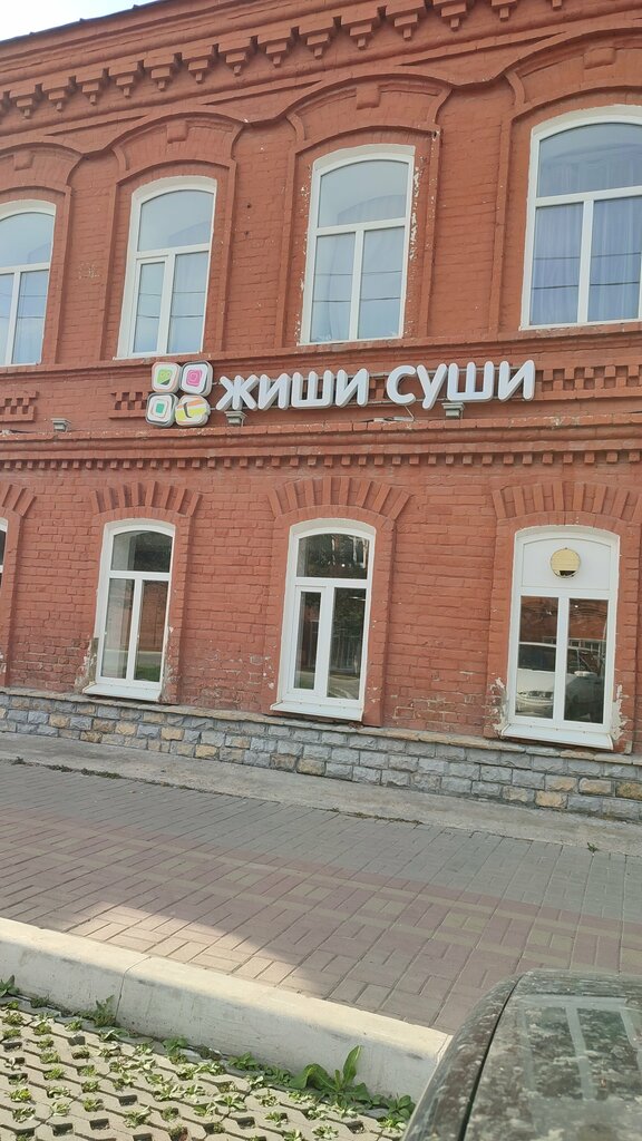 Jishi Sushi, sushi bar, Russia, Krasnoufimsk, Sovetskaya ulitsa, 12 - Yandex Map