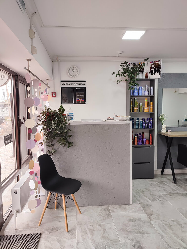 Салон красоты Три сестры, Благодарный, фото