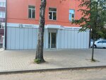 Umney (Prigorodnaya ulitsa, 4) ، تكنولوجيا المعلومات (it)