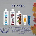 Ersag (Sultanbek Qojanov kóshesi, 77/5к4), distributors of cosmetics and household chemicals