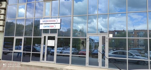 Внутри