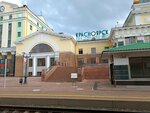 Станция Красноярск Пассажирский (Красноярск, Железнодорожный район), железнодорожная станция в Красноярске